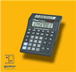 ماشین حساب دو نمایشگر Kenko CT-8122-120