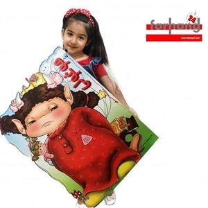 کتاب بزرگ موغولی