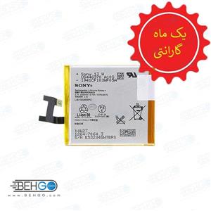 باتری sony z اورجینال باطری مناسب گوشی سونی زد اصل Sony Xperia Z original battery LIS1520ERPC 