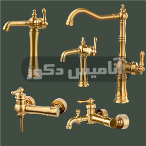 ست شیرآلات شیذر مدل آترینا طلایی