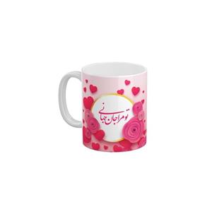 ماگ رنگار شاپ مدل MAB943  ولنتاین Rangar Shop MAB943 Mug