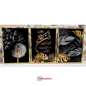 تابلو آینه ای سه تکه مشکی