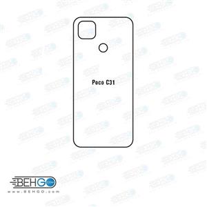 برچسب پشت گوشی شیائومی Xiaomi Poco C31