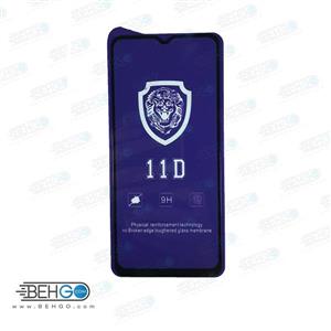 گلس سامسونگ A03 Core محافظ صفحه نمایش شیشه ای سامسونگ Samsung A03 Core/A23 4G