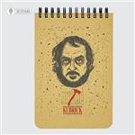 دفتر یادداشت سینمایی (کوبریک Stanley Kubrick)
