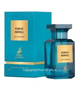 ادو پرفیوم اسپرت الحمبرا مدل پورتو نرولی | ALHAMBRA Porto Neroli