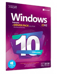 نرم افزار سیستم عامل Windows 10 22H2 Enterprise نسخه 32 و 64 بیتی به همراه Driver Pack Solution شرکت نوین پندار