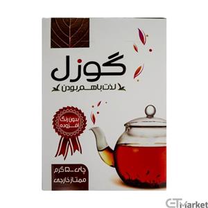 چای سیاه گوزل مدل ممتاز عطری بسته 500 گرمی