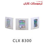 ترموستات کلایماست CLX 8300