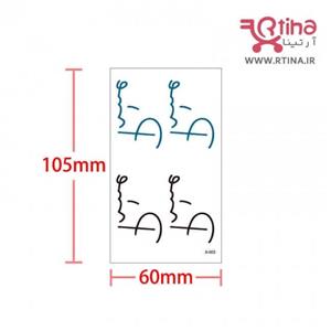 تاتو نوشته انگلیسی (روی دست، بازو، پا، گردن و...)