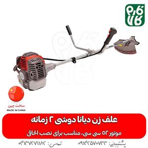 علف زن دیانا