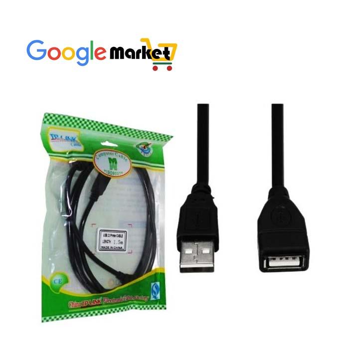 TP-LINK USB 2.0 Extension Cable 1.5m
