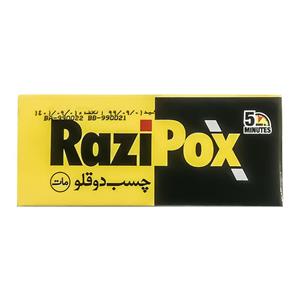 چسب دوقلو رازی پوکس رنگ مات حجم 17 میلی لیتر