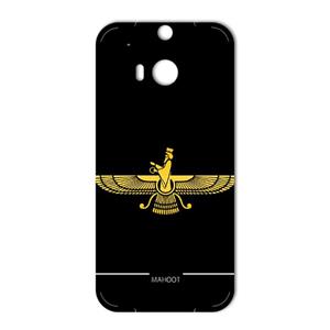 برچسب تزئینی ماهوت مدل Farvahar Design مناسب برای گوشی  iPhone 8 MAHOOT Farvahar Design Sticker for iPhone 8