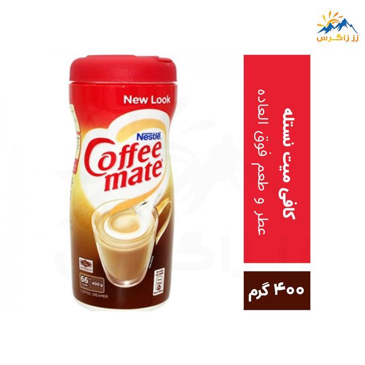 کافی میت نستله مقدار 400 گرم