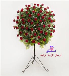 تاج گل تبریک رز (ارسال گل به ترکیه)