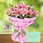 دسته گل با تم صورتی ( دبی و امارات)