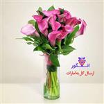 دسته گل کاله با گلدان  ( دبی و امارات)