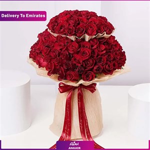 دسته گل ولنتاین با 200 شاخه رز ( دبی و امارات)