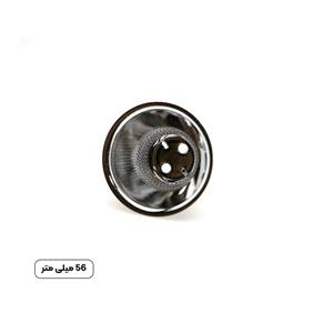 رفلکتور چراغ قوه سایز 56 میلی متر