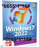 Windows 7 SP1 Update 2022 UEFI Ready 32&64-bit
