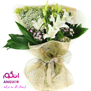 دسته گل لیلیوم خاص(ارسال گل به ترکیه)