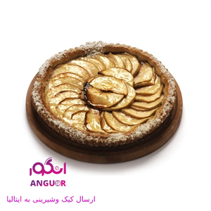 پای سیب (ارسال کیک وشیرینی به ایتالیا)