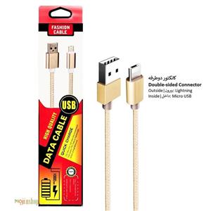 کابل میکرو – لایتنینگ Fashion Cable