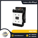 کنتاکتور 265 آمپر 220 ولت هیوندای ( HYUNDAI ) کره مدل HGC265