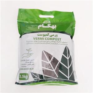 ورمی کمپوست بهکام  – 3.5 کیلوگرمی