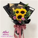 دسته گل آفتابگردان و لیسیانتوس (دبی و امارات)
