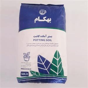 بستر آماده کاشت بهکام – 50 لیتری