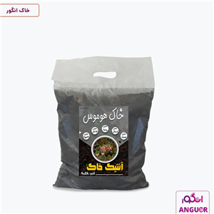 خاک هوموس آنتیک خاک وزن 5 کیلوگرم
