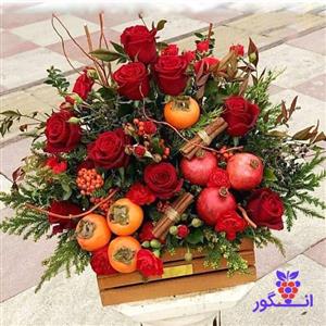 باکس گل و میوه سرخی یلدا