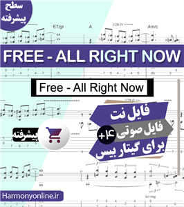 نت گیتار بیس Free-All Right Now