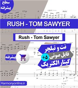نت آهنگ Rush – Tom Sawyer