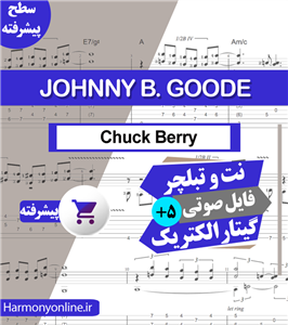 نت آهنگ Chuck Berry – Johnny B. Goode