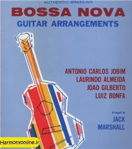 20 تکنوازی از بزرگان بوسا نووا