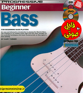 آموزش مقدماتی گیتار باس (بیس)