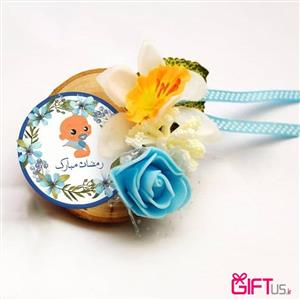 گیفت پسرونه رمضان