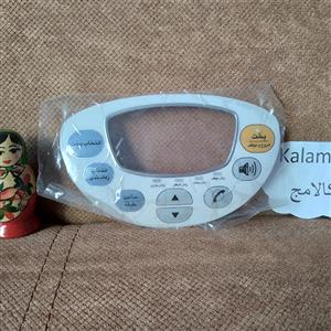 صفحه دکور پلوپز پارس خزر مدل DMC-101P