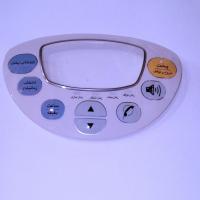 صفحه دکور پلوپز پارس خزر مدل DMC-181P