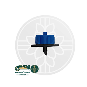 قطره چکان بازشونده 8 لیتر در ساعت (100 تایی)