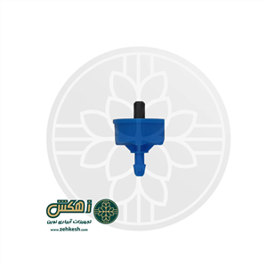 قطره چکان پرسی 8 لیتر در ساعت (100 تایی)