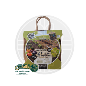پکیج آبیاری قطره‌ای مای‌فارم