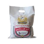 برنج لاشه طارم هاشمی(کیسه 2.5 کیلویی)