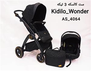 سرویس کالسکه کیدیلو KIDILO – WONDER