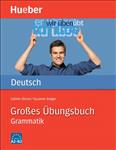 کتاب تمرین گرامر زبان آلمانی Großes Übungsbuch Deutsch – Grammatik