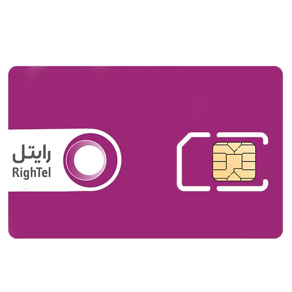  سیم کارت اعتباری رایتل