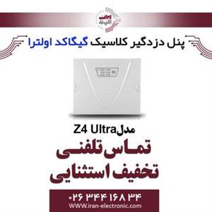 دستگاه سانترال دزدگیر کلاسیک گیگاکد اولترا Z4 Ultra Tracode 